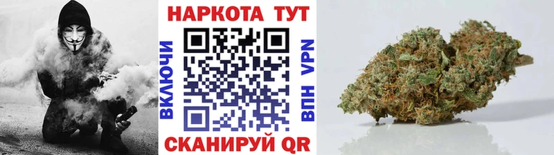 Как найти наркотики Ужур Бошки Шишки  Мефедрон  КОКАИН  СК  Гашиш 