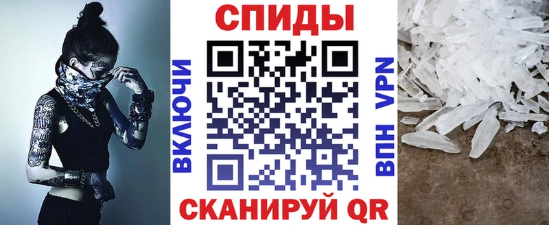 АМФЕТАМИН 97% Ужур