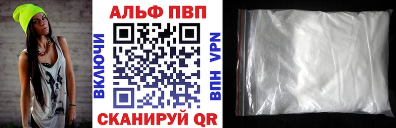 наркотики  Ужур  Alpha-PVP кристаллы 