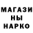 МЕТАДОН VHQ creus girl