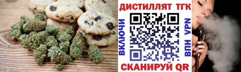 Cannafood конопля  Ужур 