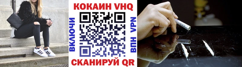 COCAIN Боливия  даркнет сайт  Ужур 