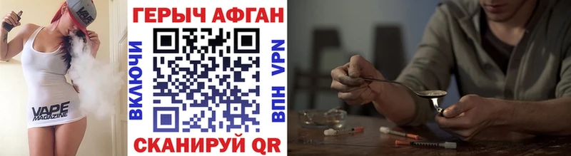 Героин Heroin  Ужур 