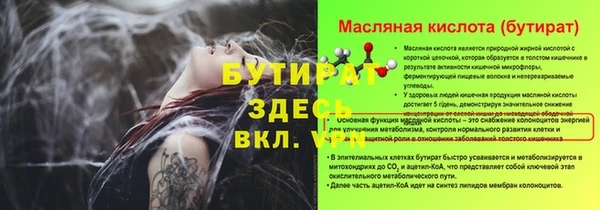 гашик Арсеньев