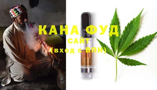 прущий лед Армянск
