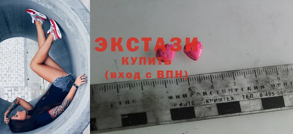 мяу мяу кристалл Аркадак