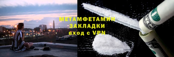 прущий лед Армянск