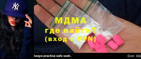 мяу мяу кристалл Аркадак