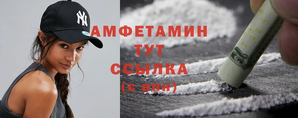 прущий лед Армянск