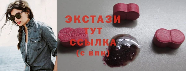 мяу мяу кристалл Аркадак