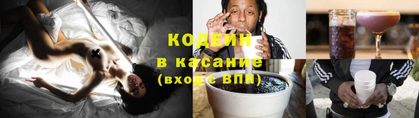 мяу мяу кристалл Аркадак