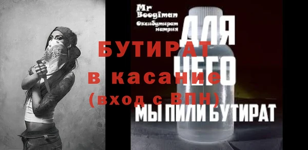 мяу мяу кристалл Аркадак