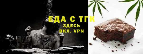 прущий лед Армянск