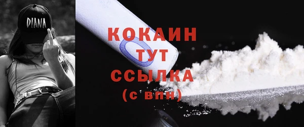 мяу мяу кристалл Аркадак