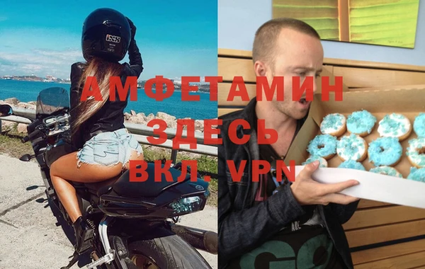 прущий лед Армянск