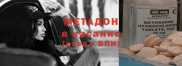 прущий лед Армянск