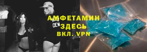 прущий лед Армянск