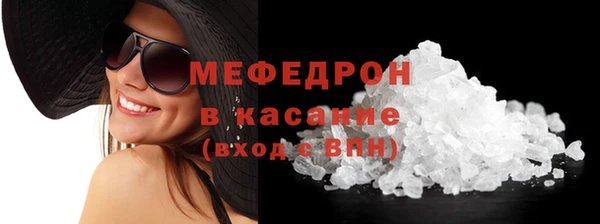 прущий лед Армянск