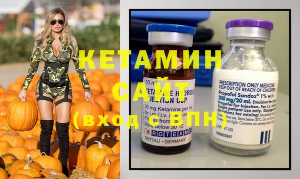 мяу мяу кристалл Аркадак