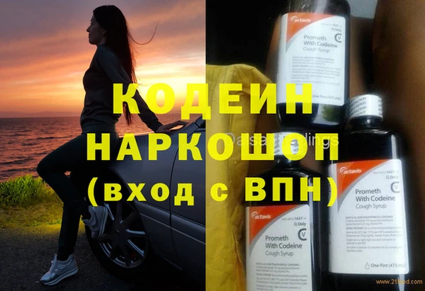 мяу мяу кристалл Аркадак