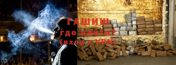 мяу мяу кристалл Аркадак