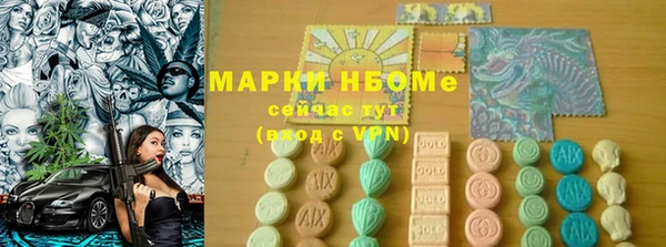 мяу мяу кристалл Аркадак