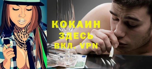 мяу мяу кристалл Аркадак
