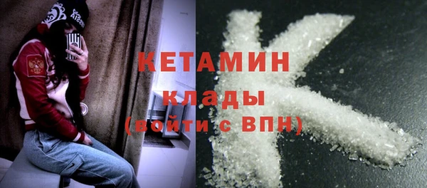 прущий лед Армянск