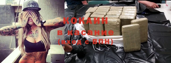 прущий лед Армянск