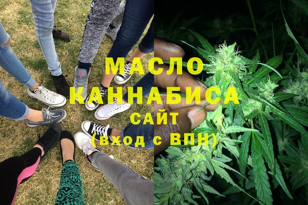 мяу мяу кристалл Аркадак