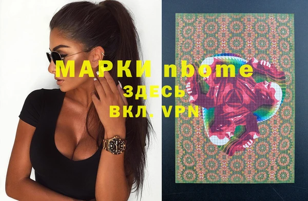прущий лед Армянск
