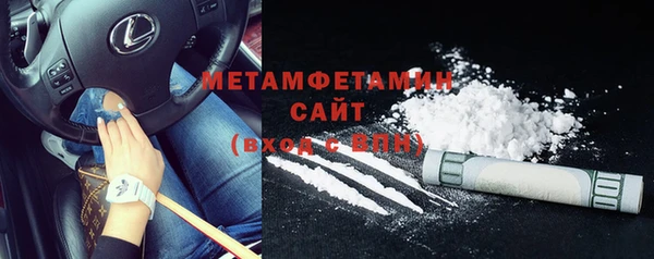 прущий лед Армянск