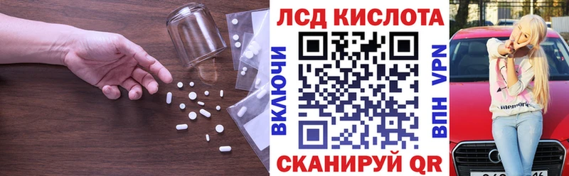 LSD-25 экстази ecstasy  где можно купить   Ужур 