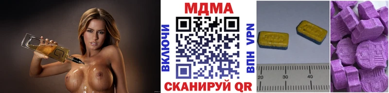 МДМА кристаллы  сайты даркнета формула  Ужур 