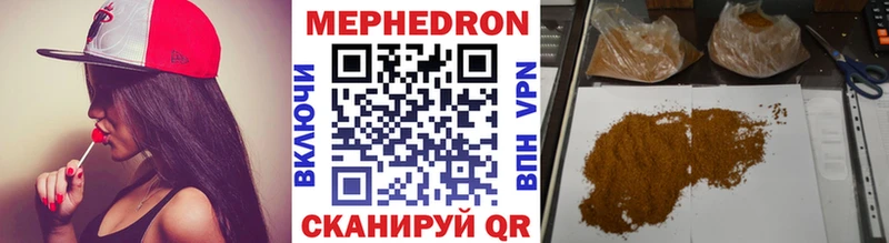 Меф мяу мяу  площадка клад  Ужур  закладки  hydra маркетплейс 