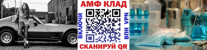 продажа наркотиков Ужур МЕТАМФЕТАМИН винт